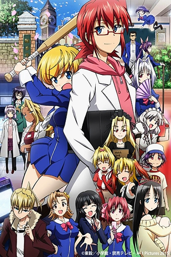  de Série Denpa Kyoushi (2015)