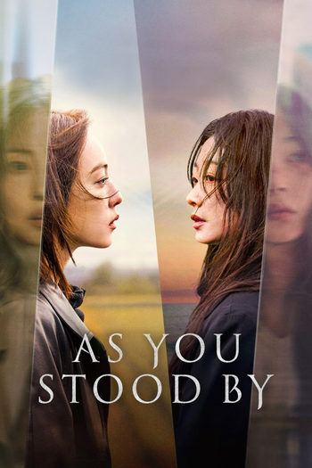 Poster de Franquia 당신이 죽였다 (2025)