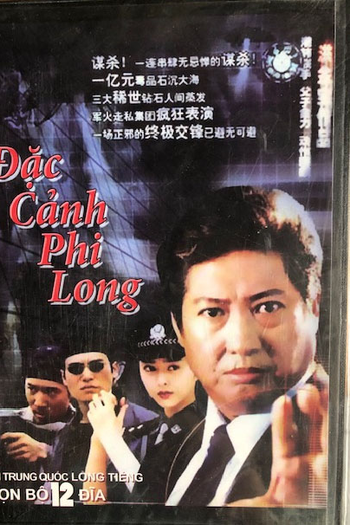  de Série Flying Dragon - The Special Unit (2002)