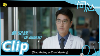 Trailer: 首發預告：#趙又廷 #毛曉彤 #金世佳 【問心 The Heart】醫生的日常，就是白衣執甲，無愧于心｜歡迎訂閱 檸萌影視官方頻道