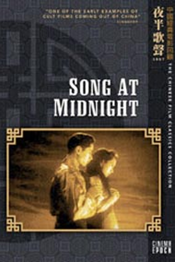  de Filme Canção da Noite (1937)