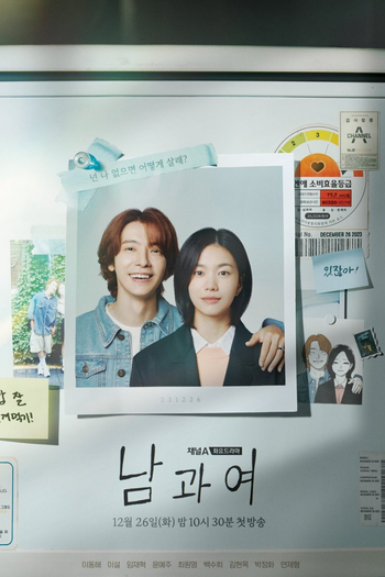  de Série Between Him and Her (2023)