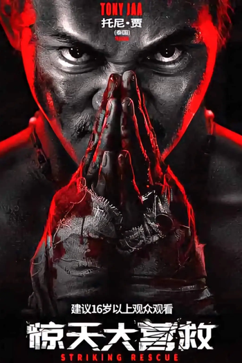  de Filme Operação Resgate (2024)