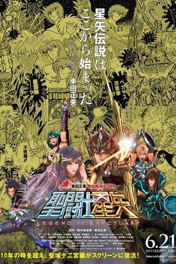  de Filme Os Cavaleiros do Zodíaco: A Lenda do Santuário (2014)
