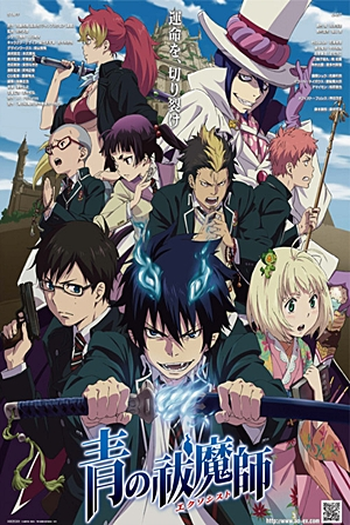  de Série Ao no Exorcist (2011)