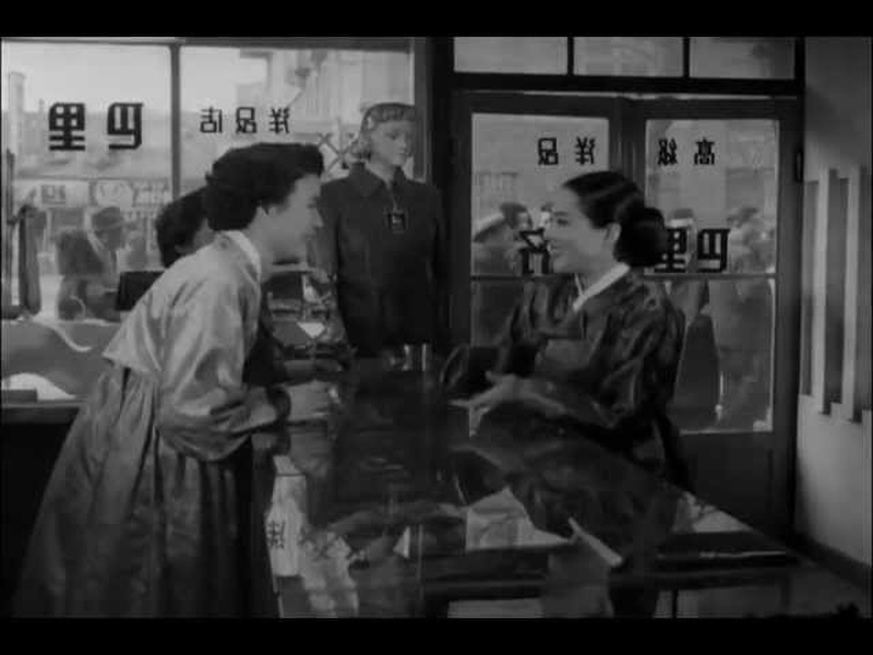 Foto 2 de Madame Liberdade