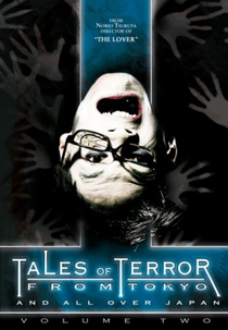 Tales of Terror From Tokyo 2 (Kaidan Shin Mimibukuro: Gekijô-ban)