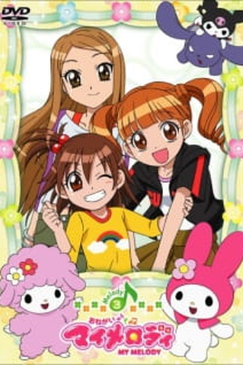 Poster de Série Onegai My Melody (2005)