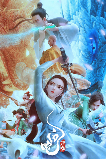 Poster de Filme White Snake: Afloat (2024)