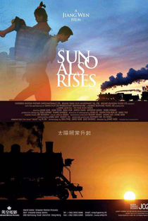 The Sun Also Rises - Poster / Capa / Cartaz - Oficial 4