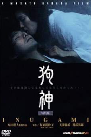  de Filme Inugami (2001)
