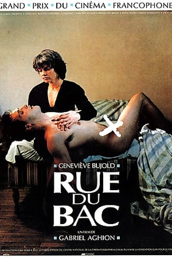 Poster de Filme Rue du Bac (1991)
