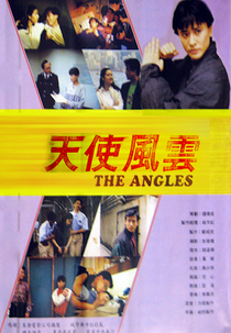 The Angels (Tian shi feng yun)