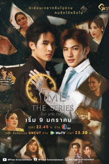 Time (ผ่านเวลา)