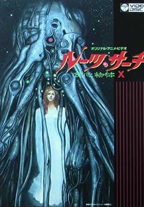 Roots Search (Roots Search)