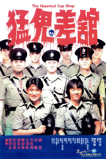 Poster de Filme The Haunted Cop Shop (1987)