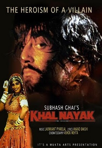 Khal Nayak  (Khal Nayak )