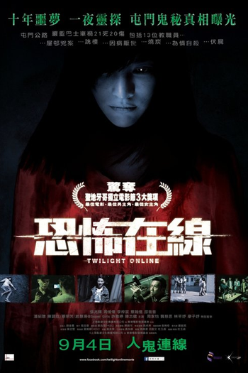  de Filme Twilight Online (2014)
