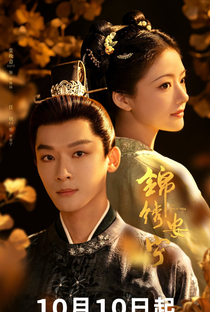 The Rise of Ning - Poster / Capa / Cartaz - Oficial 1