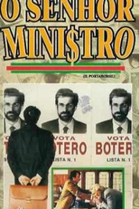O Senhor Ministro (Il portaborse)