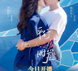 Love Unexpected