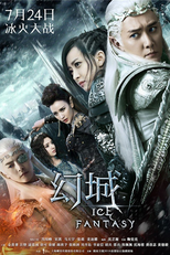 Ice Fantasy (幻城 / Huan Cheng)