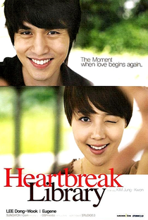 Heartbreak Library - Poster / Capa / Cartaz - Oficial 6