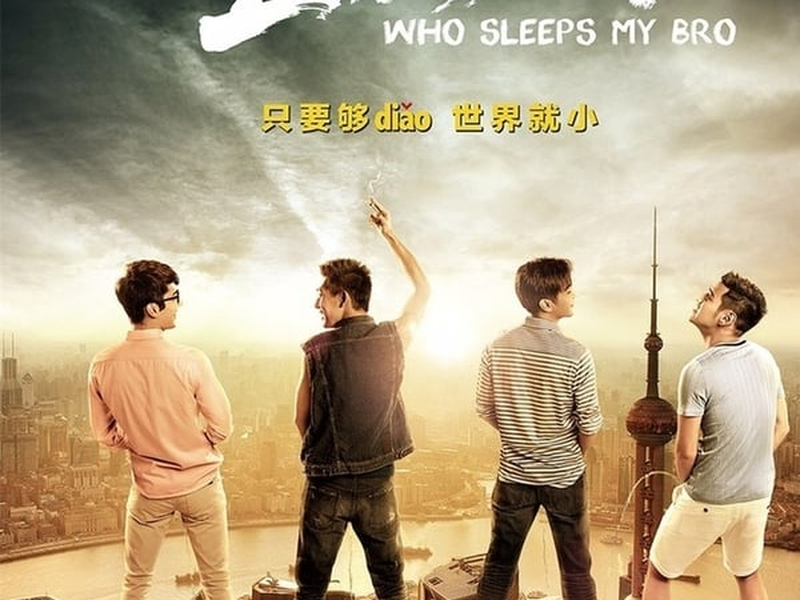 Foto 1 de Who Sleeps My Bro