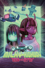 Milky☆Highway (Milky☆Highway)