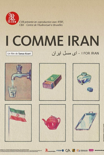 Eu sou Irã - Poster / Capa / Cartaz - Oficial 1