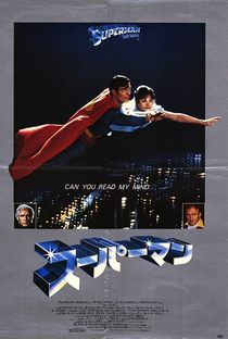 Superman: O Filme - Poster / Capa / Cartaz - Oficial 7