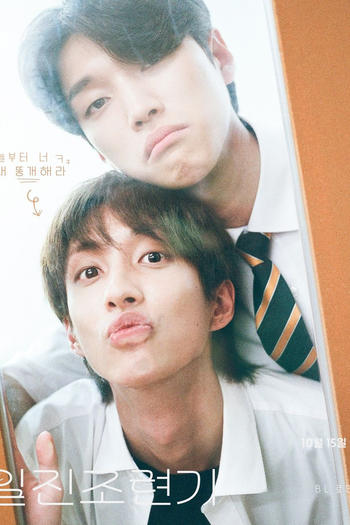  de Série Taming The Bad Boy (2024)