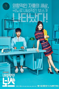 Introverted Boss - Poster / Capa / Cartaz - Oficial 2
