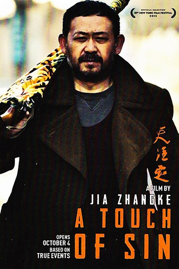  de Filme Um Toque de Pecado (2013)