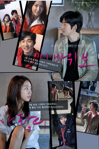 Poster de Curta One Perfect Day (2013)