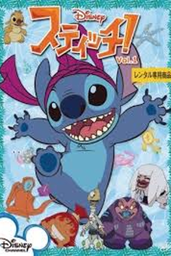 Poster de Série Stitch! (2ª Temporada) (2009)
