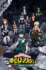 My Hero Academia: Make It! Do-or-Die Survival Training (Boku no Hero Academia: Ikinokore! Kesshi no Survival Kunren)