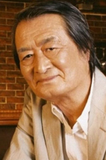 Tsutomu Yamazaki