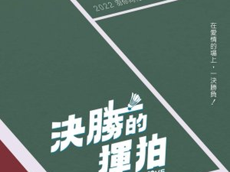 Foto 1 de Rally for Love