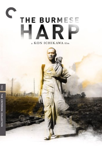 A Harpa da Birmânia (ビルマの竪琴)