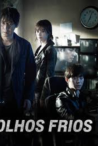 Poster 3 de Filme Olhos Frios (2013)