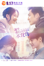 All Out of Love (凉生，我们可不可以不忧伤)