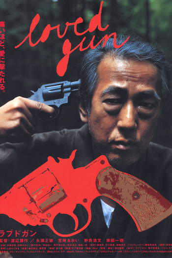 de Filme O Revólver Amado (2004)