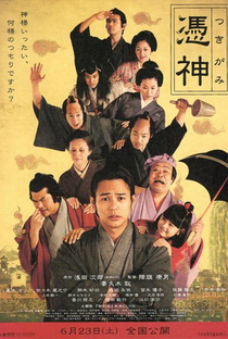 O Samurai Assombrado - Poster / Capa / Cartaz - Oficial 1