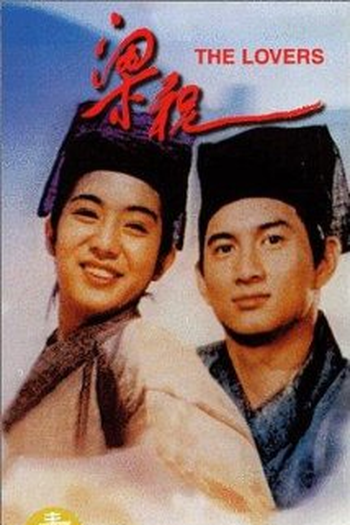  de Filme The Lovers (1994)