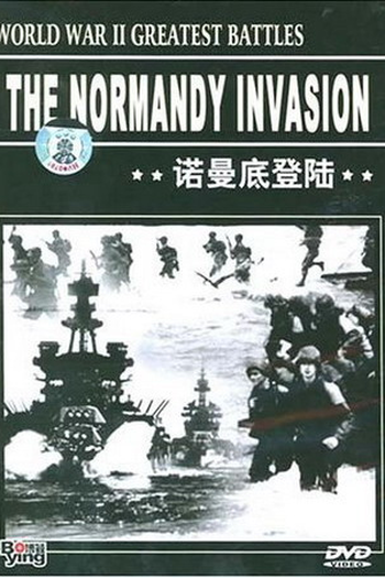  de Filme A Invasão da Normandia (1945)