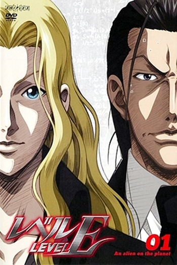  de Série Level E (2011)