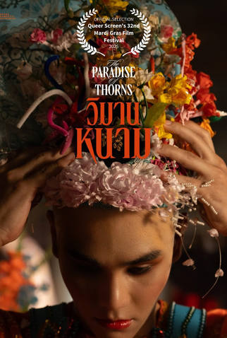 Poster 6 de Filme O Paraíso dos Espinhos (2024)