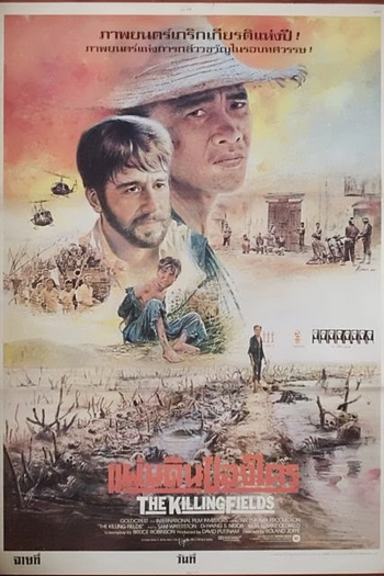  de Filme Os Gritos do Silêncio (1984)