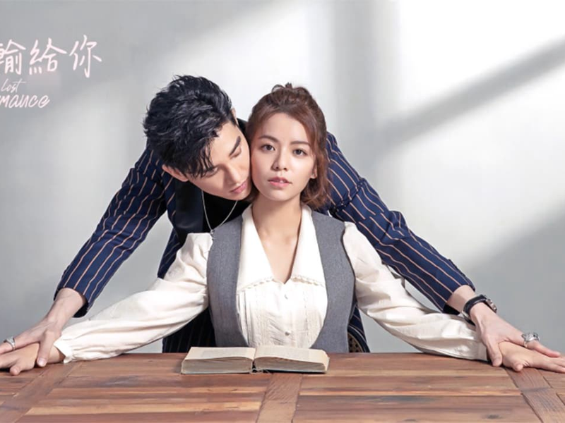 Foto 1 de Lost Romance